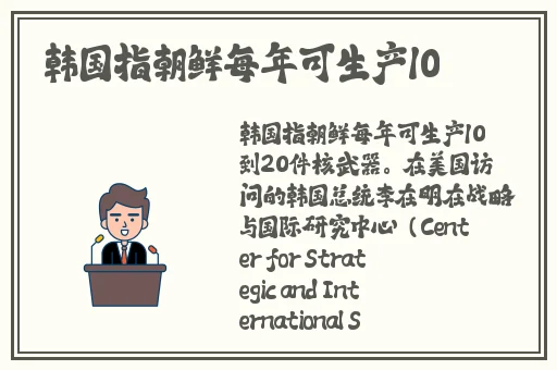 999久久久免费精品国产