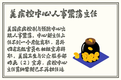 造梦西游极品虬龙甲