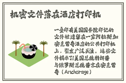 朝阳吃瓜群众 论坛