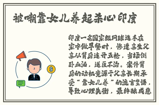今日吃瓜黑料-海外吃瓜