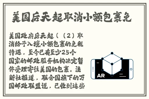 红领巾瓜报选手漏胸