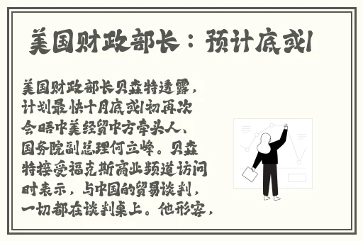 亚瑟在线观看免费播放