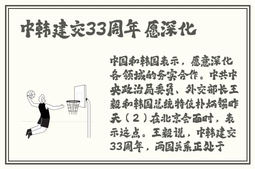 久久国产精品九九精品国产