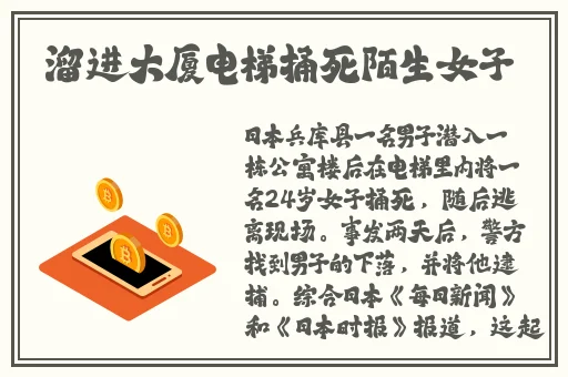 x9x9x9x9任意槽2024免