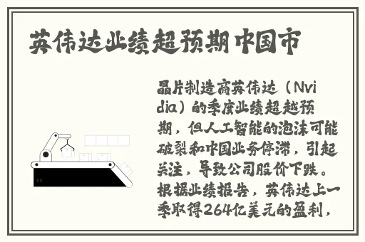 逃脱 夜色无边